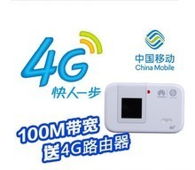 MIFI 3G无线上网卡产品全解析 从选购到应用，一篇搞定