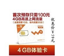 湖南联通上网卡季卡选购与使用指南