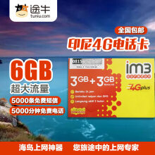 泰国AIS上网卡与柬埔寨吴哥五日游 如何选择适合你的旅行伴侣