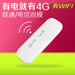 电信3G上网卡终端选购指南 从酷翼X9到高速天翼，如何挑选最适合的无线上网设备